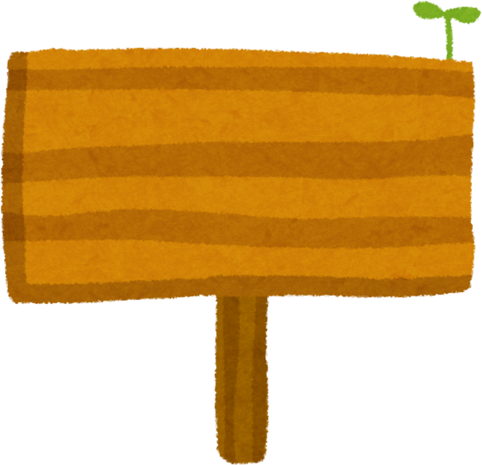 Illustration of a Cute Wooden Signboard with Sprouting Leaves